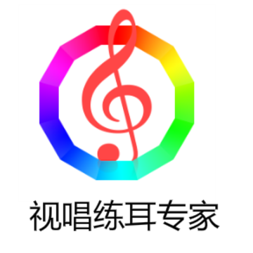 视唱练耳专家app 视唱练耳专家app