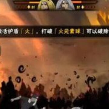 火影忍者手游忍界大战团本金角银角技能是什么 忍界大战团本金角银角技能详解 火影忍者手游忍界大战团本金角银角技能是什么 忍界大战团本金角银角技能详解