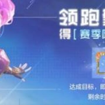 风云岛行动s2赛季限定头像框怎么获得 s2赛季限定头像框获取办法 风云岛行动s2赛季限定头像框怎么获得 s2赛季限定头像框获取办法