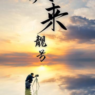 快来靓号苹果版 快来靓号苹果版