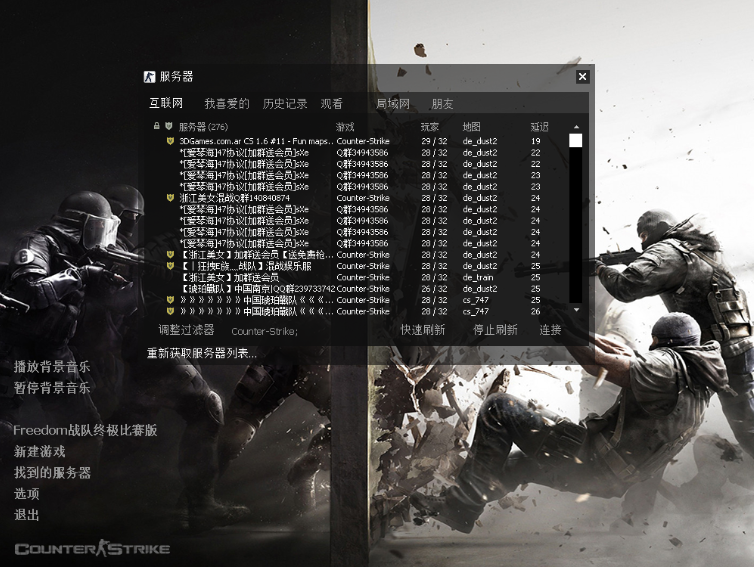 CS1.6�ռ�������