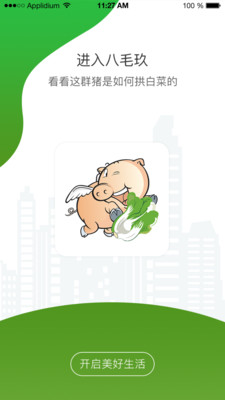 ��ë��app(��������)