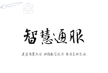 �ǻ�ͨ��app