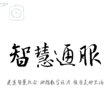 �ǻ�ͨ��app