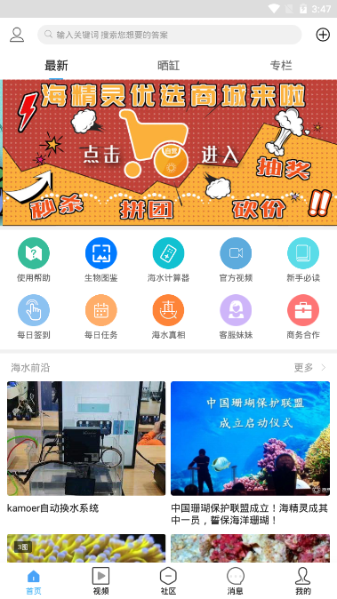 ������app