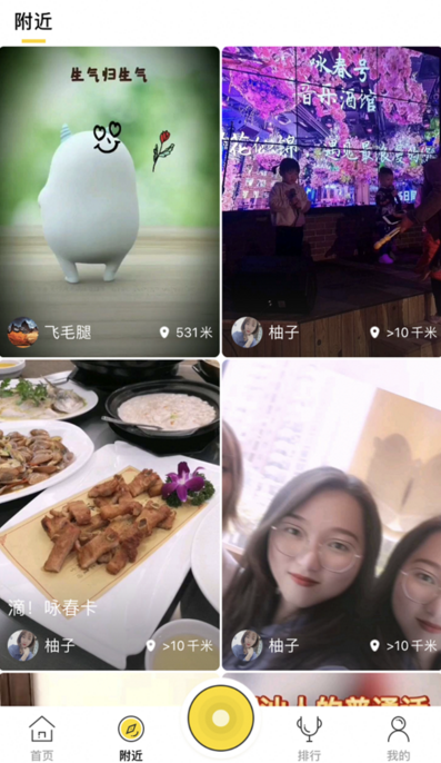 闪视再现 闪视再现