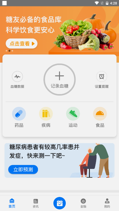 平安帮帮团 平安帮帮团