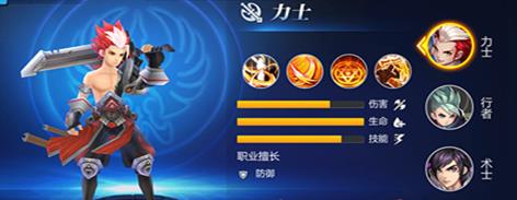 乱斗乾坤商城版 乱斗乾坤商城版