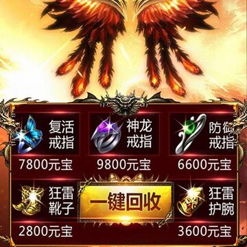 名扬沙城高爆版 名扬沙城高爆版
