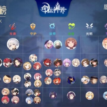 ������縴����³��Ľ�ɫ���а� ��������ɫǿ�����а�