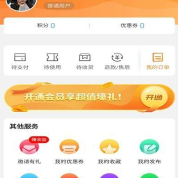 毛老四外卖凤冈点餐下载 毛老四外卖凤冈点餐下载