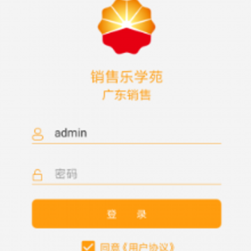 销售乐学苑app苹果版 销售乐学苑app苹果版
