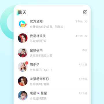 花魅直播 花魅直播