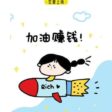 企鹅兼职 企鹅兼职