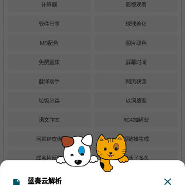 herobrineħ��app