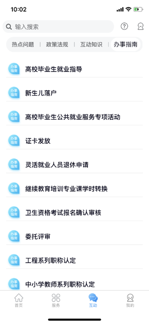 �����ǻ��˲�app����