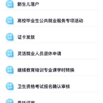 �����ǻ��˲�app����