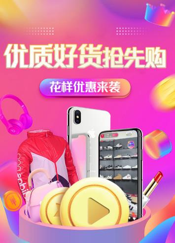 �˼ѻ�app