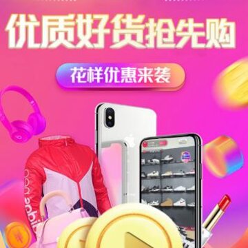 �˼ѻ�app