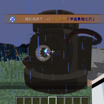 �ҵ�����1.12.2������MOD