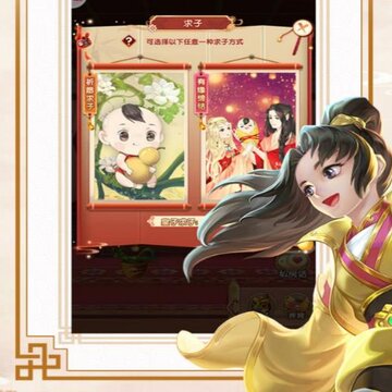 熹妃Q传折扣端 熹妃Q传折扣端