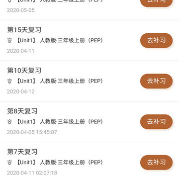 斗优单词 斗优单词