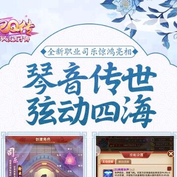 熹妃Q传魅族平台版本 熹妃Q传魅族平台版本