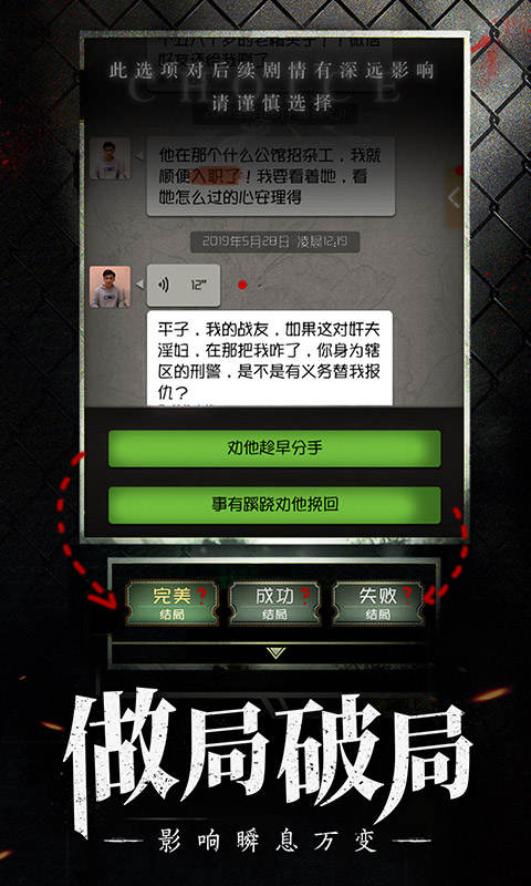 奇想夜物语完整版 奇想夜物语完整版