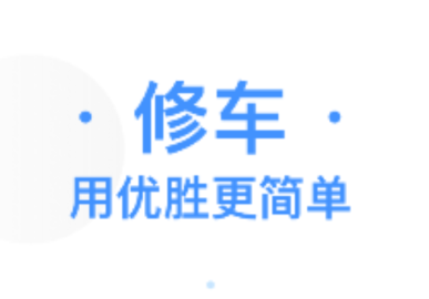 ��ʤ���޴�ʦapp