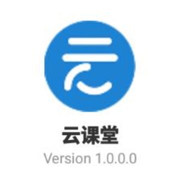云课堂app下载 云课堂app下载