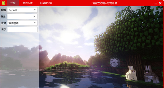 �ҵ�����launcher������������