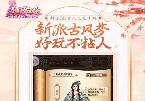 熹妃Q传360版本 熹妃Q传360版本