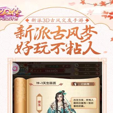 ����Q��360�汾
