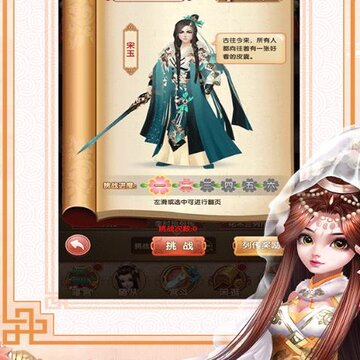 ����Q��4399�汾