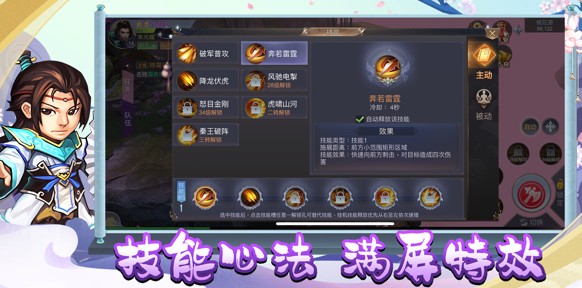 掌门是咸鱼 掌门是咸鱼