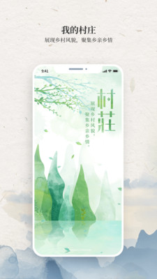 �ҵĴ�ׯ