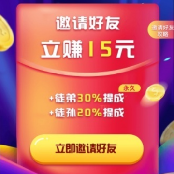 起飞转 起飞转