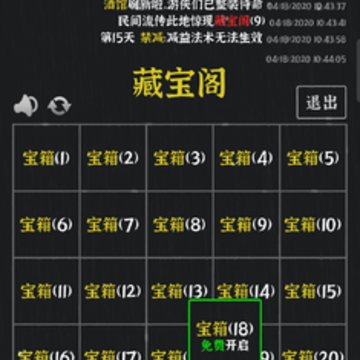 永夜英雄破解版 永夜英雄破解版