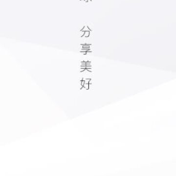 喜领app(健康供应链) 喜领app(健康供应链)