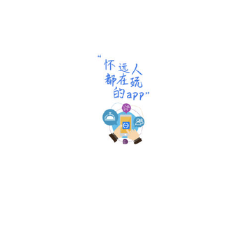 怀远论坛官方版 怀远论坛官方版