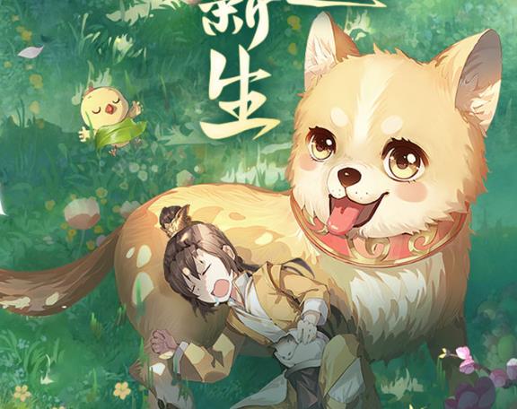 宫廷计手游折扣版 宫廷计手游折扣版