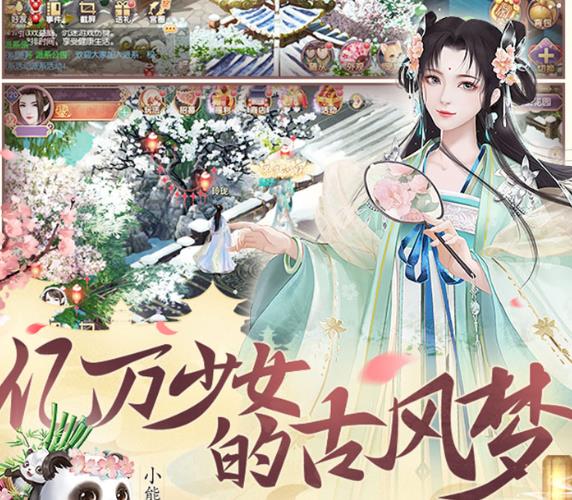 宫廷计手游OPPO手机账号版 宫廷计手游OPPO手机账号版