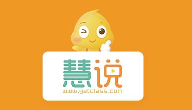 GAT�ڲ�app