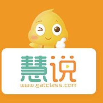 GAT口才app GAT口才app