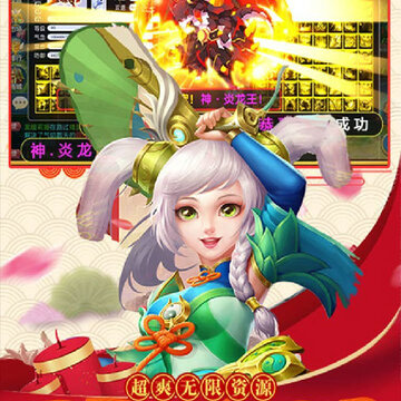 菲狐倚天情缘无限版 菲狐倚天情缘无限版