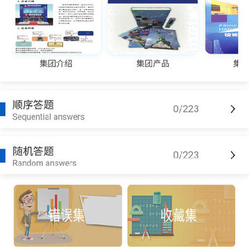 捷径学院(教职人员学习平台) 捷径学院(教职人员学习平台)