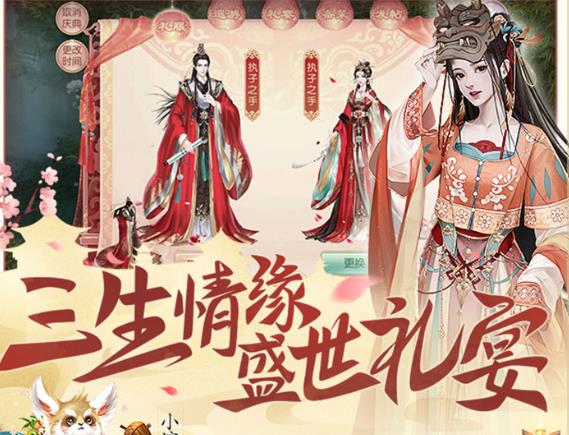 宫廷计手游小米版 宫廷计手游小米版