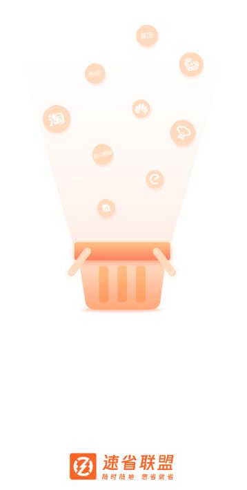 ��ʡ����app