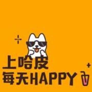 哈皮短视频 哈皮短视频