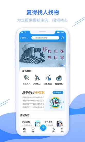 ����(Ѱ��Ѱ��)app